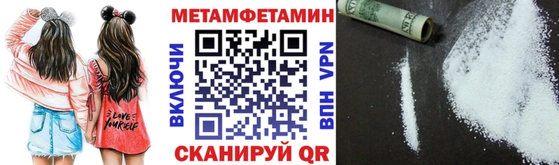АМФЕТАМИН Premium  магазин продажи   Ак-Довурак 
