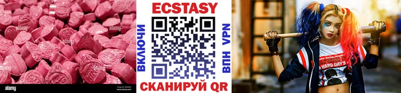 дарнет шоп Ак-Довурак MEGA как войти Экстази louis Vuitton