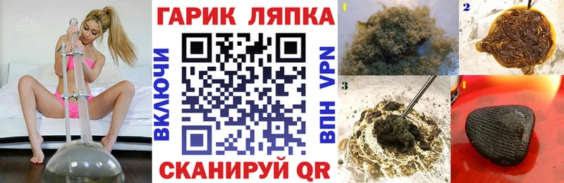 магазин    Ак-Довурак  ГАШИШ Изолятор 