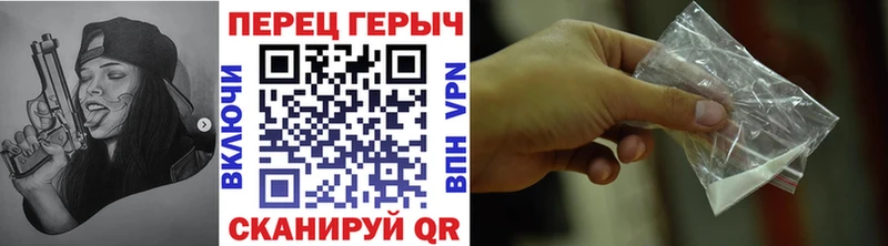 Героин белый  Ак-Довурак 