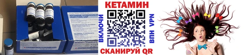 Кетамин VHQ  наркошоп  Ак-Довурак 