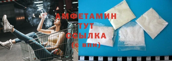 альфа пвп VHQ Абинск