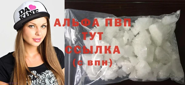 альфа пвп VHQ Абинск