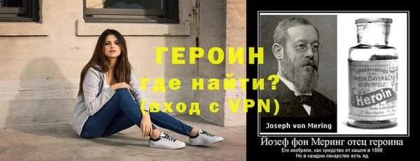 альфа пвп VHQ Абинск
