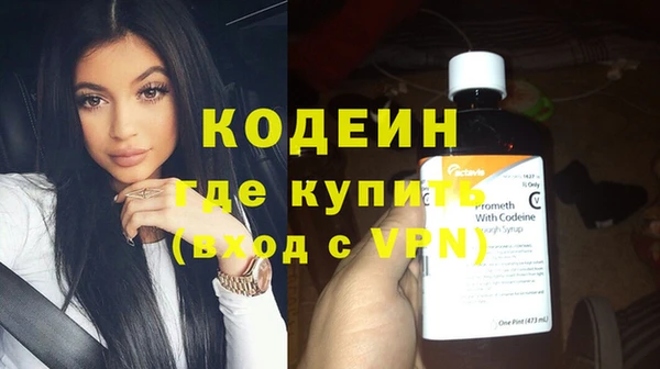 кокаин VHQ Абдулино