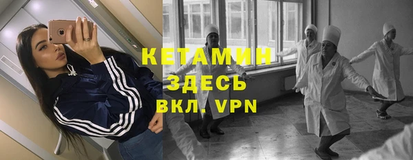 кокаин VHQ Абдулино