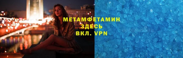 альфа пвп VHQ Абинск