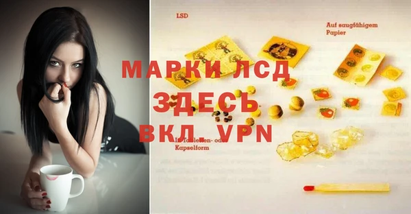 кокаин VHQ Абдулино