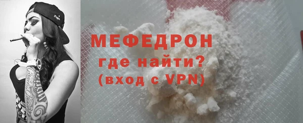 мефедрон Абаза