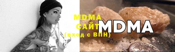 кокаин VHQ Абдулино