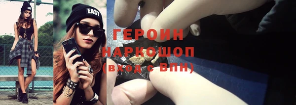кокаин VHQ Абдулино
