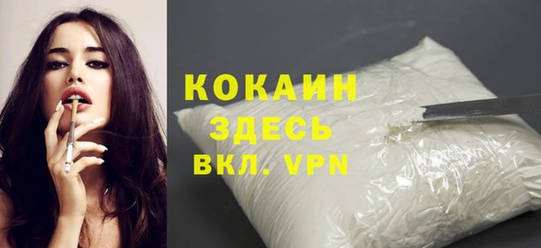 мефедрон Абаза