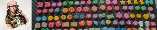 мефедрон Абаза