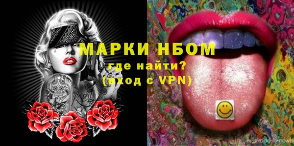 кокаин VHQ Абдулино