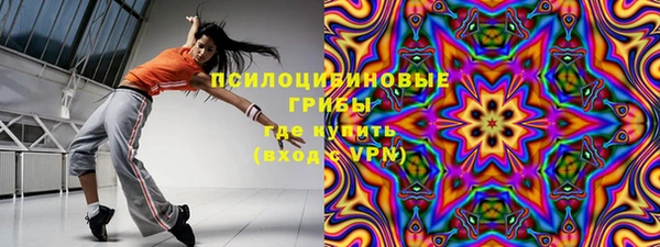 кокаин VHQ Абдулино