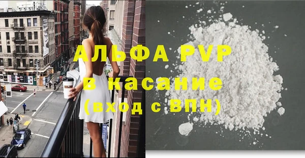 кокаин VHQ Абдулино