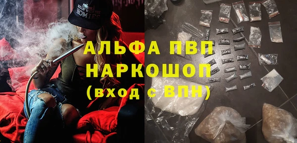 альфа пвп VHQ Абинск