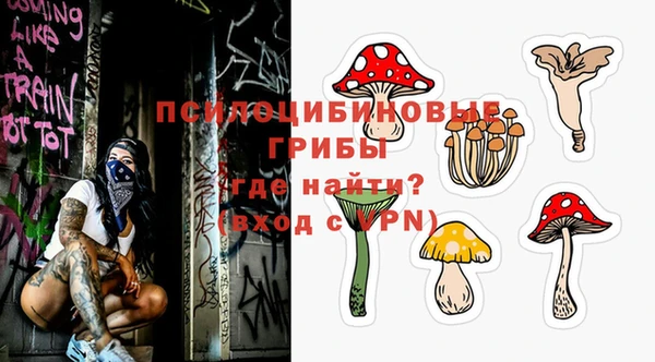 альфа пвп VHQ Абинск