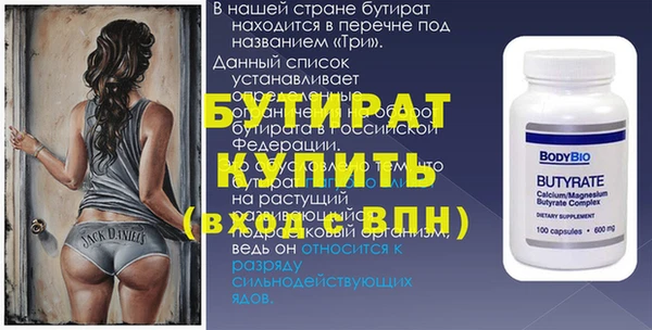 альфа пвп Липки