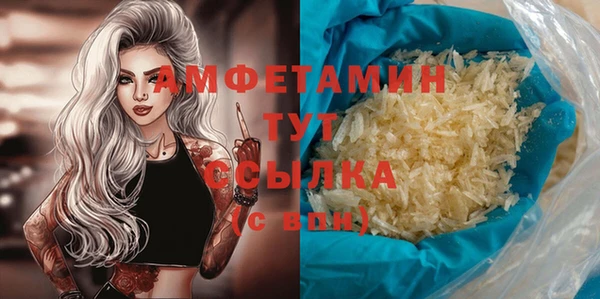 мефедрон Абаза