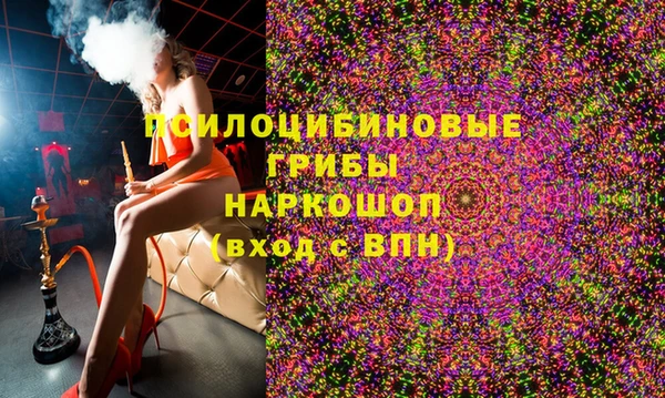 альфа пвп VHQ Абинск