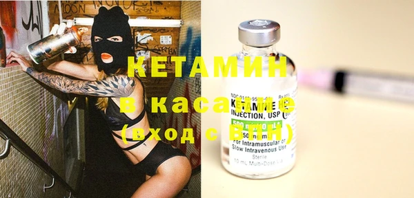 альфа пвп VHQ Абинск