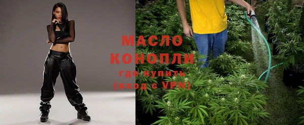 альфа пвп VHQ Абинск
