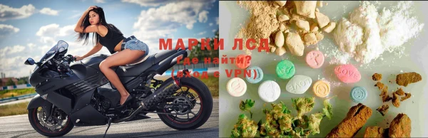 альфа пвп VHQ Абинск