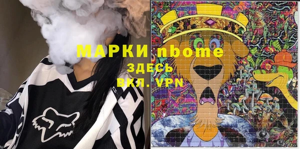 мефедрон Абаза