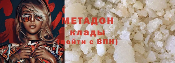 альфа пвп VHQ Абинск