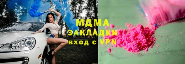кокаин VHQ Абдулино