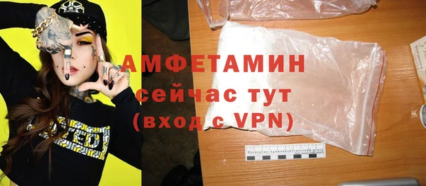 кокаин VHQ Абдулино