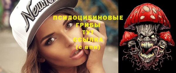 мефедрон Абаза