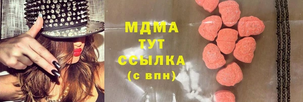 альфа пвп VHQ Абинск