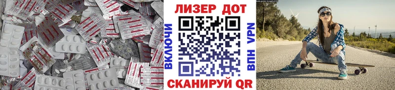 blacksprut ссылки  Ак-Довурак  даркнет формула  LSD-25 экстази кислота 