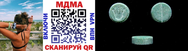 MDMA кристаллы  Ак-Довурак 