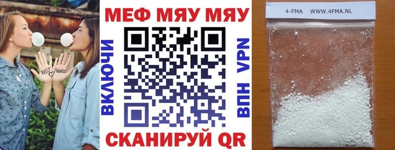 мега ONION  Ак-Довурак  Мефедрон кристаллы  дарк нет Telegram  наркошоп 