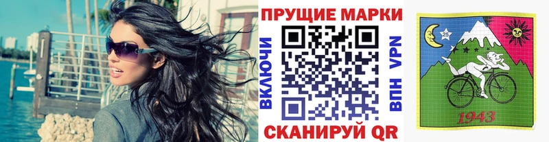 Марки N-bome 1,8мг  Ак-Довурак 