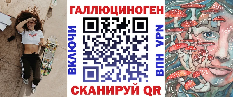 Галлюциногенные грибы ЛСД Ак-Довурак