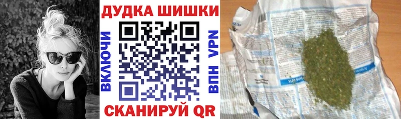 МАРИХУАНА Ganja  блэк спрут маркетплейс  Ак-Довурак 